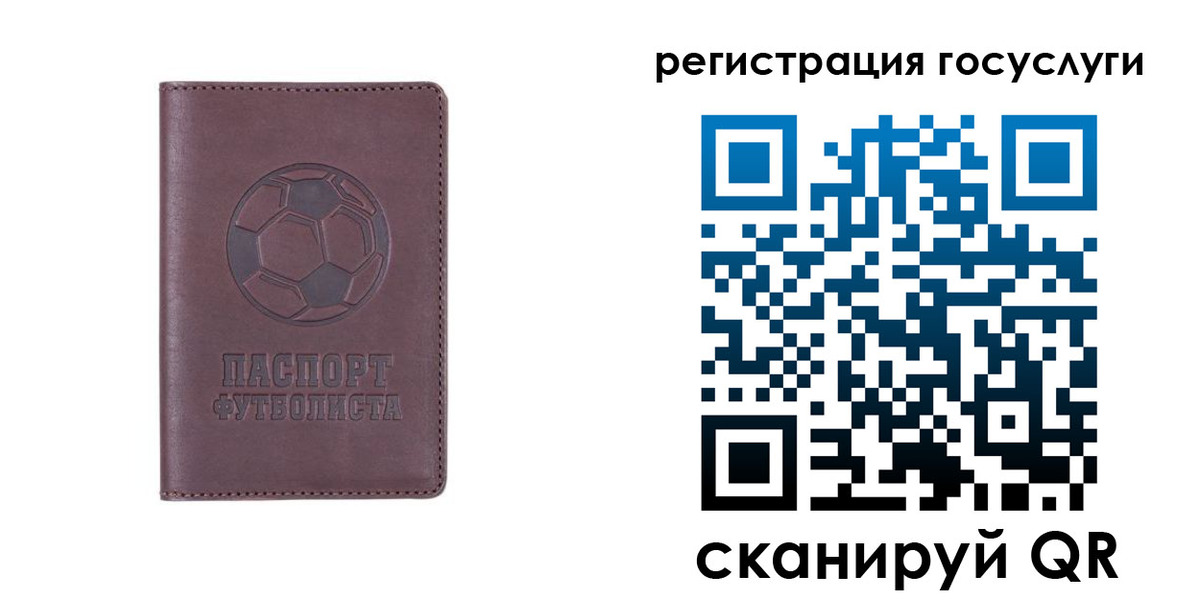 временная регистрация 2025 в Волгоградской области