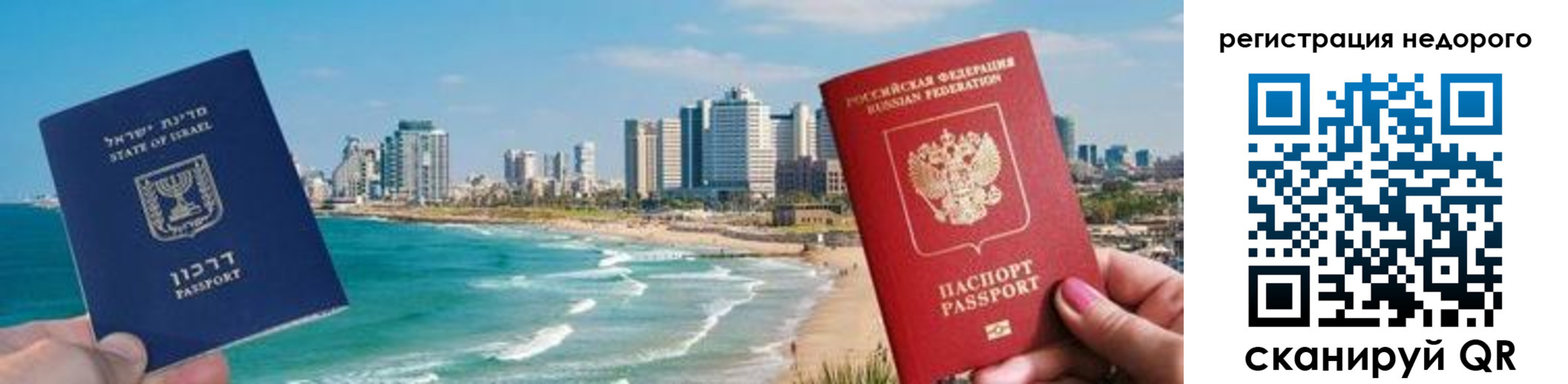 прописка в Волгоградской области