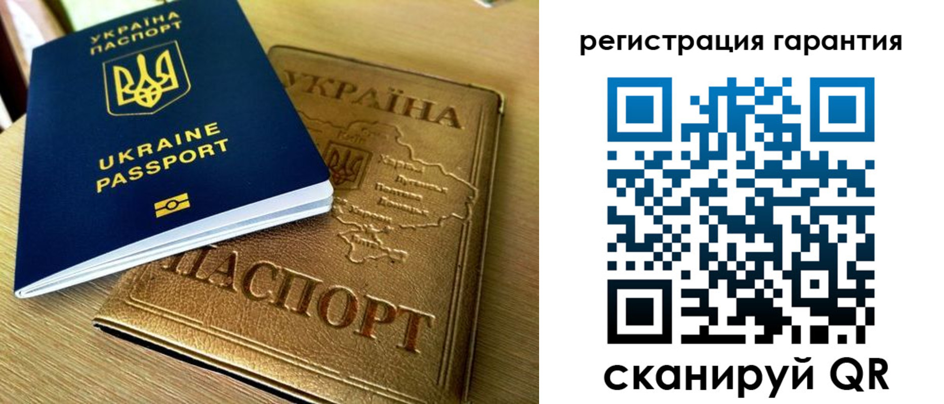 купить прописку в Волгоградской области
